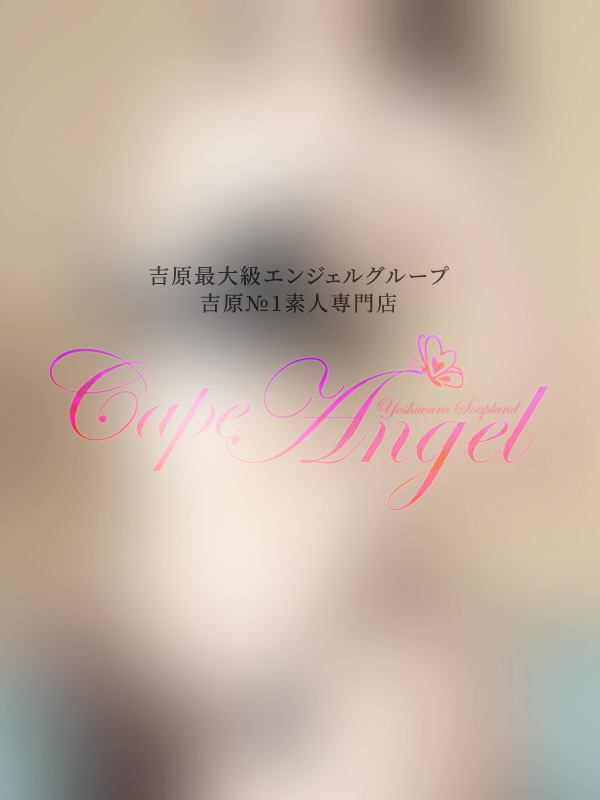 ひ２